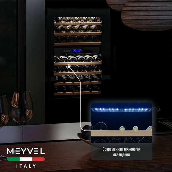 Встраиваемый винный шкаф Meyvel MV42-KBB2 фотографии