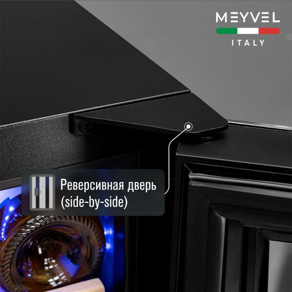 Винный шкаф Meyvel MV46PRO-KBT2 фотографии