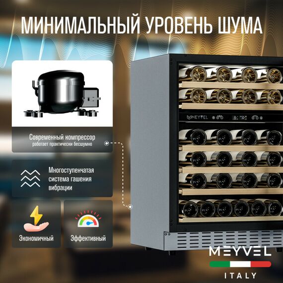 Винный шкаф Meyvel MV46PRO-KBT2 фотографии