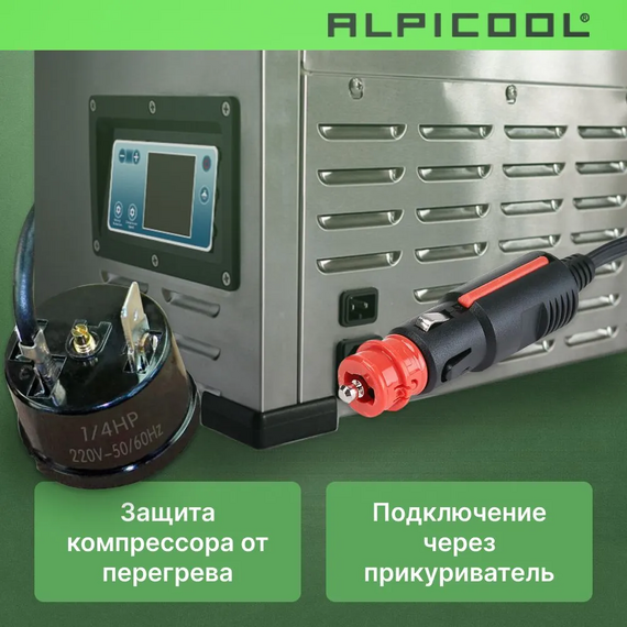 Автохолодильник Alpicool BD110 (12/24) фотографии