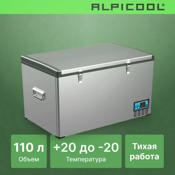Автохолодильник Alpicool BD110 (12/24) фотографии