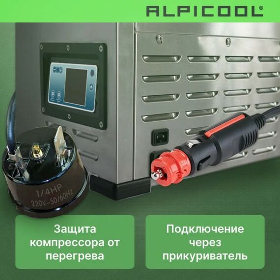 Компрессорный автохолодильник Alpicool BD85 (12/24) фотографии