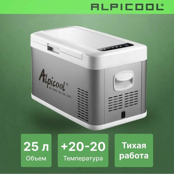 Автохолодильник Alpicool MK25 (12/24) фотографии