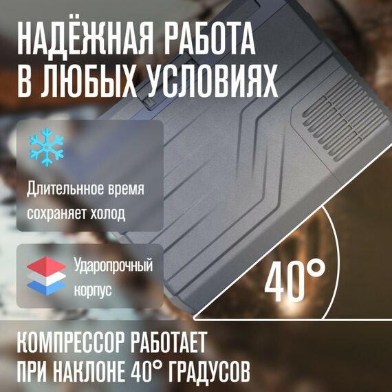 Автохолодильник Alpicool NL40 (12/24) фотографии