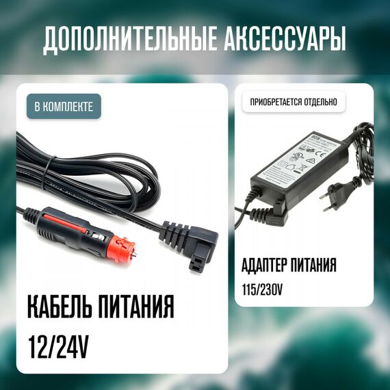 Автохолодильник Alpicool NL50 (12/24) фотографии