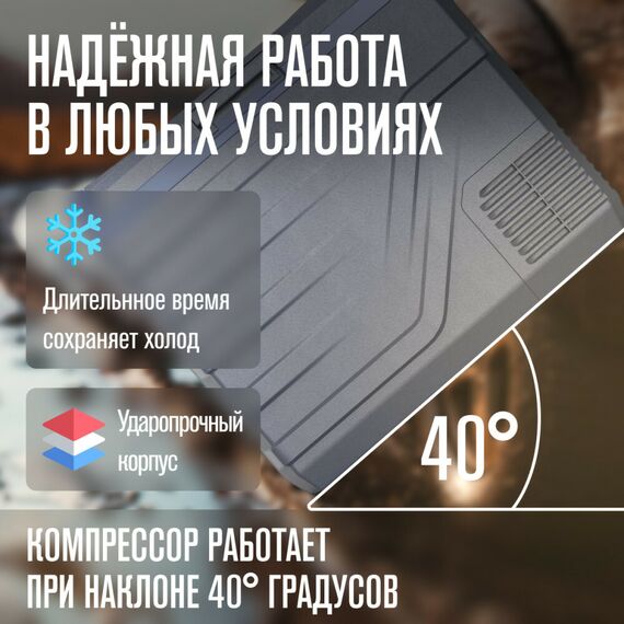 Автохолодильник Alpicool NL50 (12/24) фотографии