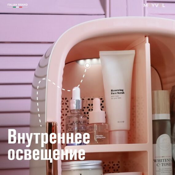 Мини-холодильник для косметики Meyvel MB-12C1W фотографии