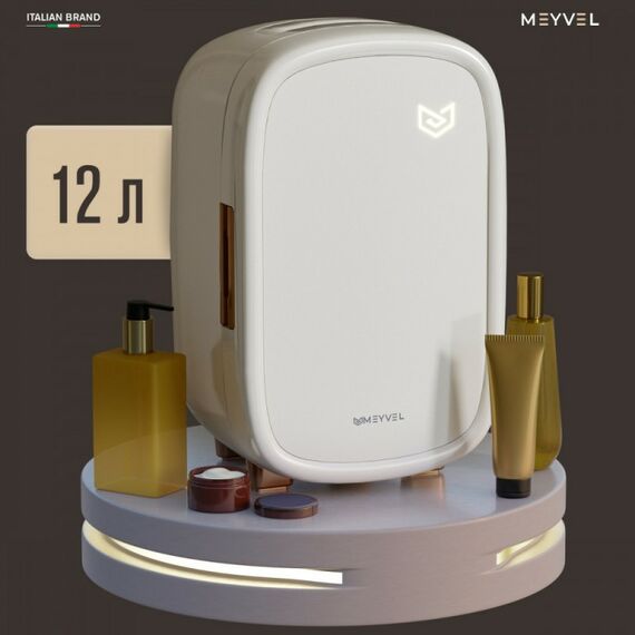 Мини-холодильник для косметики Meyvel MB-12C1W фотографии