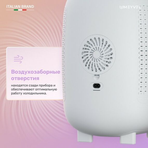 Холодильник для косметики и напитков Meyvel MB-12C2W фотографии