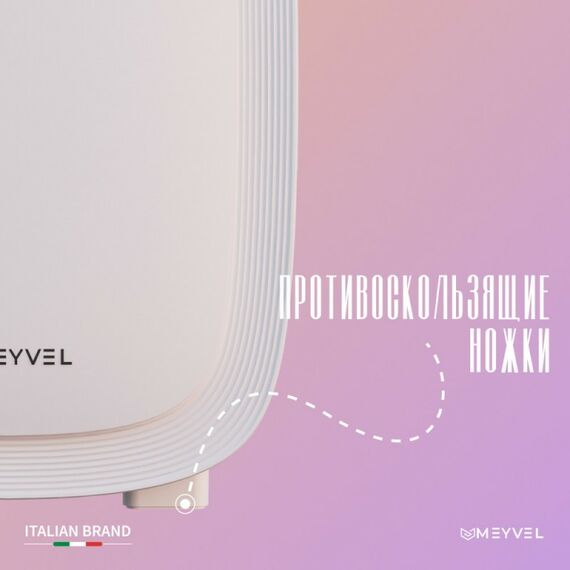 Холодильник для косметики и напитков Meyvel MB-12C2W фотографии