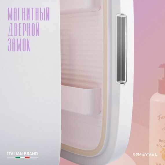 Холодильник для косметики и напитков Meyvel MB-12C2W фотографии