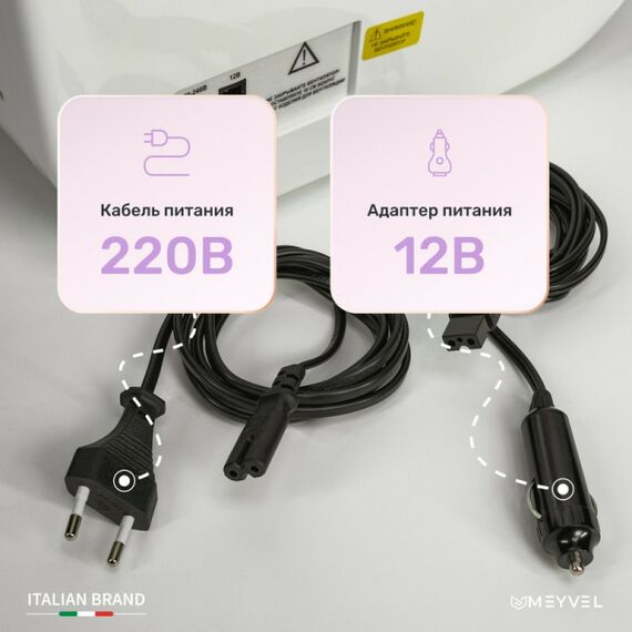 Мини-холодильник для косметики Meyvel MB-25HC1W фотографии