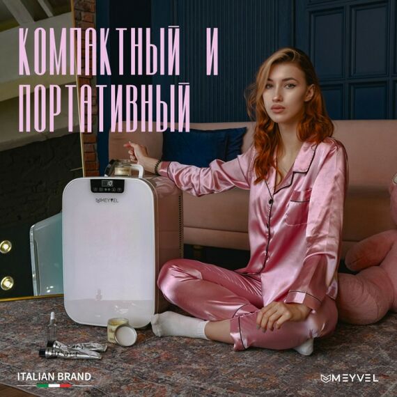 Мини-холодильник для косметики Meyvel MB-25HC1W фотографии