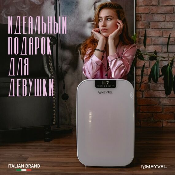 Мини-холодильник для косметики Meyvel MB-25HC1W фотографии