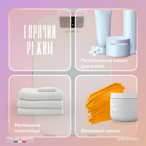 Мини-холодильник для косметики Meyvel MB-25HC1W фотографии