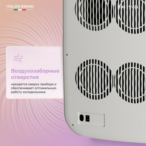 Мини-холодильник для косметики Meyvel MB-25HC1W фотографии