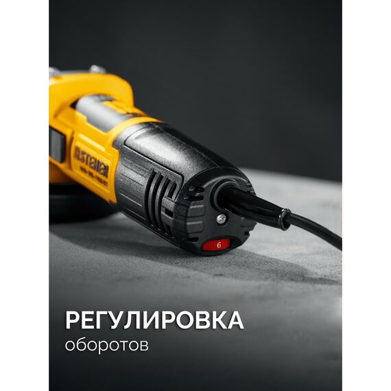 УШМ c регулировкой оборотов STEHER AGS-125-1100 ET d 125 мм, 1100 Вт фотографии
