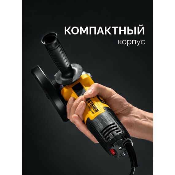 УШМ c регулировкой оборотов STEHER AGS-125-1100 ET d 125 мм, 1100 Вт фотографии