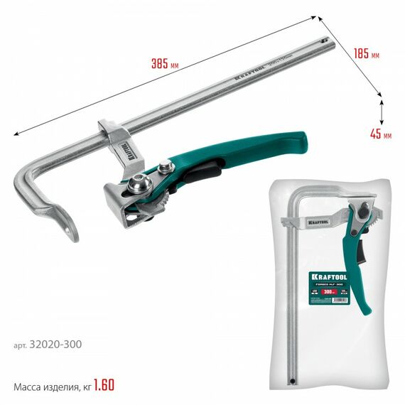 Струбцина быстрозажимная KRAFTOOL KLF-300 300/120 мм [32020-300] фотографии