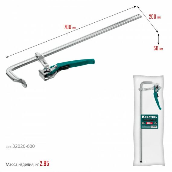 Струбцина быстрозажимная KRAFTOOL KLF-600 600/120 мм [32020-600] фотографии
