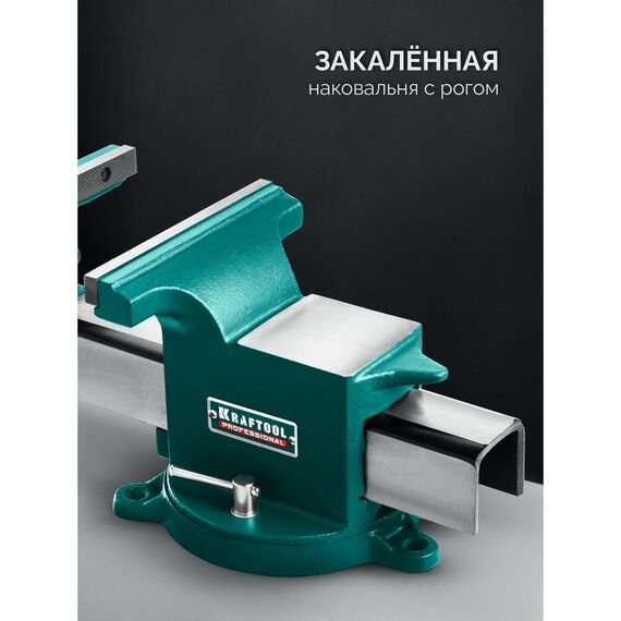 Стальные слесарные тиски KRAFTOOL STEEL 300 мм [32701-300] фотографии