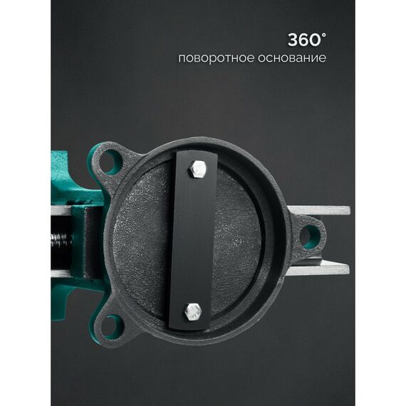 Стальные слесарные тиски KRAFTOOL STEEL 300 мм [32701-300] фотографии