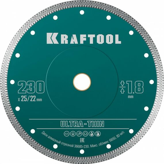 Ультратонкий алмазный диск KRAFTOOL ULTRA-THIN 230х1.8 мм [36685-230] фотографии