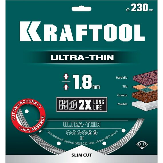 Ультратонкий алмазный диск KRAFTOOL ULTRA-THIN 230х1.8 мм [36685-230] фотографии