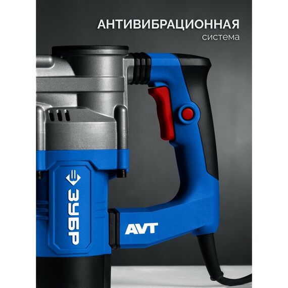 Отбойный молоток Зубр ЗММ-12-1350 ВК 12 Дж, 1350 Вт, АВТ, SDS-Max, Профессионал фотографии