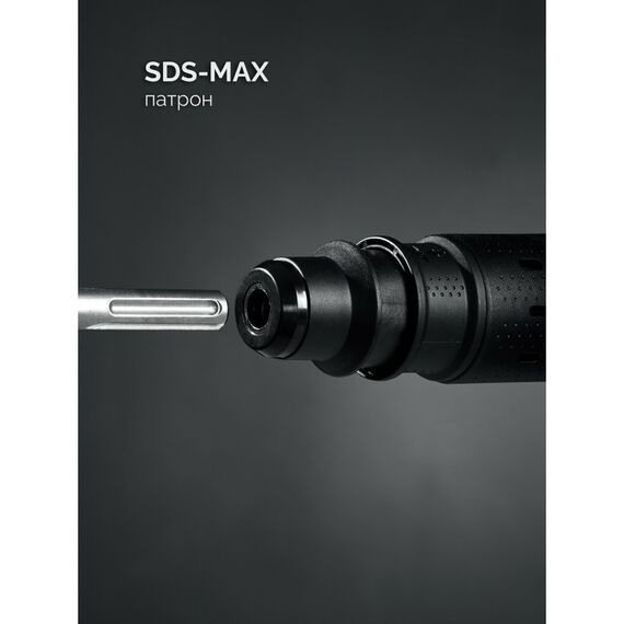 Отбойный молоток Зубр ЗММ-12-1350 ВК 12 Дж, 1350 Вт, АВТ, SDS-Max, Профессионал фотографии