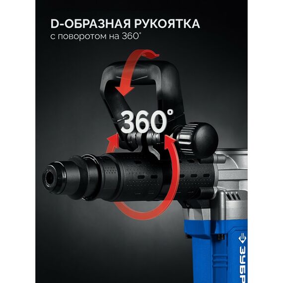 Отбойный молоток Зубр ЗММ-12-1350 ВК 12 Дж, 1350 Вт, АВТ, SDS-Max, Профессионал фотографии
