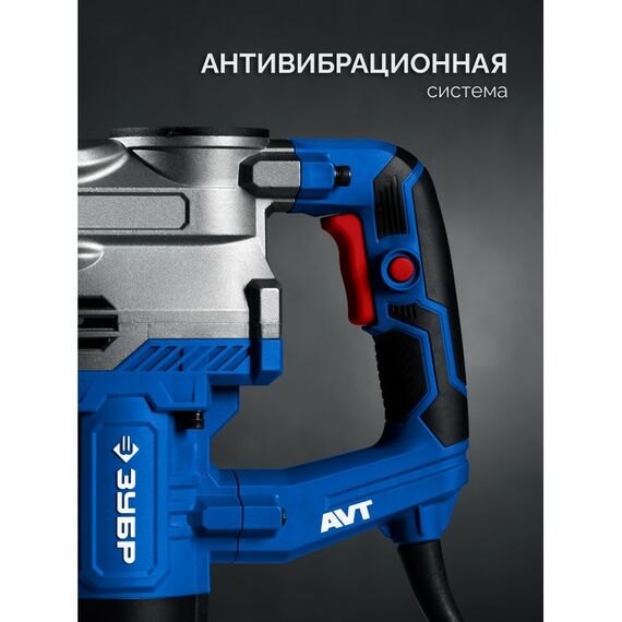 Отбойный молоток Зубр ЗММ-20-1500 ВК 20 Дж, 1500 Вт, АВТ, SDS-Max, Профессионал фотографии