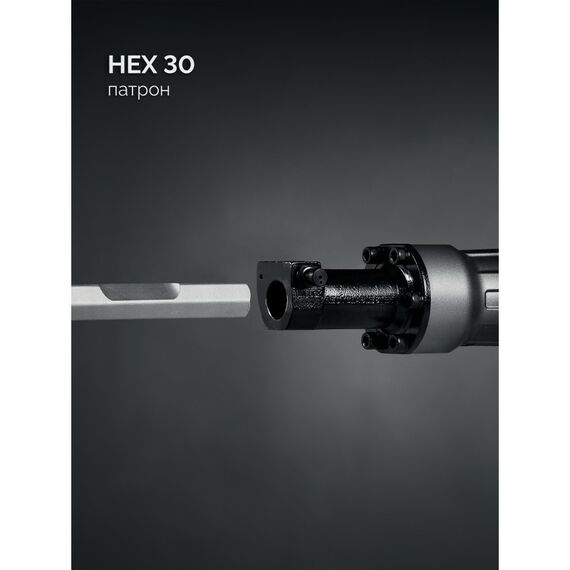 Отбойный молоток Зубр ЗМ-45-1700 ВК Бетонолом, 50 Дж, 1800 Вт, АВТ, HEX-30, Профессионал фотографии