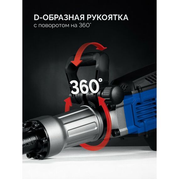 Отбойный молоток Зубр ЗМ-45-1700 ВК Бетонолом, 50 Дж, 1800 Вт, АВТ, HEX-30, Профессионал фотографии