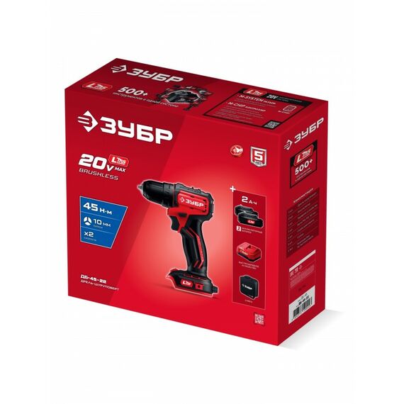 Бесщеточная дрель-шуруповерт Зубр ДБ-45-22 20 В, 45 Н·м, 2 АКБ LMS (2 А·ч), сумка фотографии