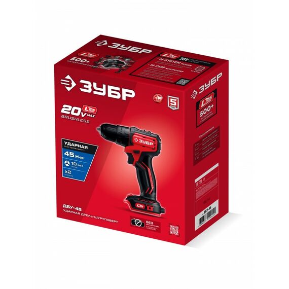 Бесщеточная ударная дрель-шуруповерт Зубр ДБУ-45 20 В, 45 Н·м, без АКБ (LMS) фотографии