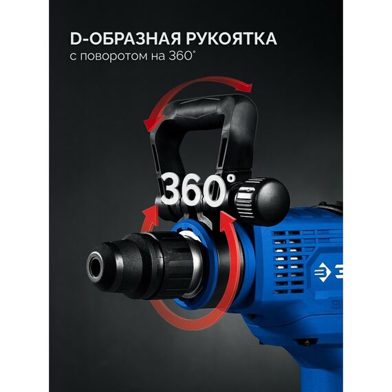 Бесщеточный перфоратор Зубр ЗПМБ-48-1400 ЭВ 48 мм, 1400 Вт, АВТ, SDS-Max, Профессионал фотографии