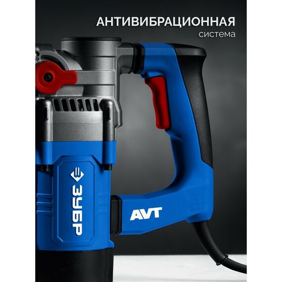 Отбойный молоток Зубр ЗММ-8-1200 ВК 8 Дж, 1200 Вт, АВТ, SDS Plus, Профессионал фотографии