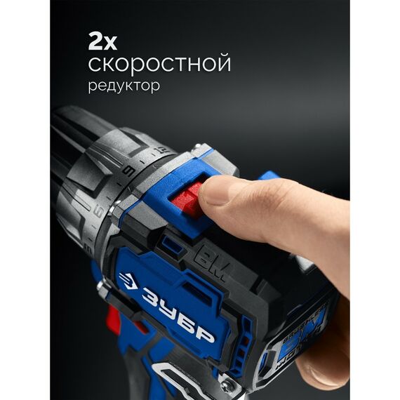 {[ru]:Набор: дрель-шуруповерт + мини УШМ Зубр DB-121-42AB КОМПАКТ