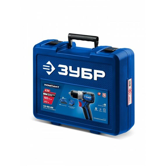{[ru]:Бесщеточная дрель-шуруповерт Зубр DB-50-22 КОМПАКТ