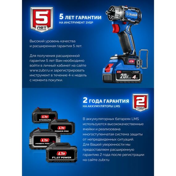 Бесщеточная дрель-шуруповерт Зубр DB-70 20 В, 70 Н·м, без АКБ (LMS), ПРОФЕССИОНАЛ фотографии
