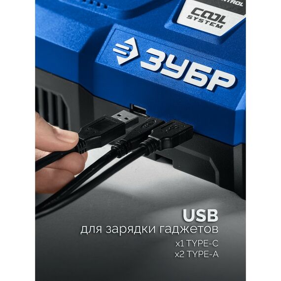 Зарядное устройство Зубр TC-20-2 ЗУБР Turbo CHARGE, 20 В, 2 порта, 2 х 9 А, для LMS АКБ, ПРОФЕССИОНАЛ фотографии