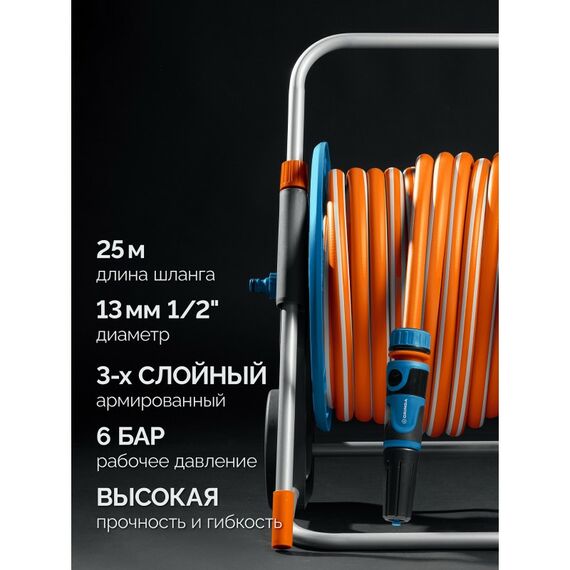 Катушка со шлангом в комплект GRINDA HCK-25 шланг 25м x 1/2", поливочный набор 4 предмета, усиленные колеса, телескопическая ручка, ProLine [428461] фотографии