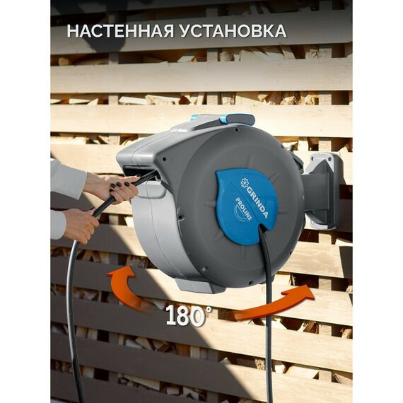 Поливочный набор 4 предмета GRINDA HRA-30 шланг 30м x 1/2", на поворотном кронштейне настенная, катушка автоматическая со шлангом ProLine [428471] фотографии