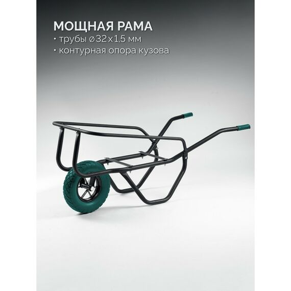 Тачка строительная KRAFTOOL MAXDrive-1 110л, 260 кг, одноколесная, с трубным усилителем, кузов 0.9 мм, полиуретановое колесо [39862] фотографии