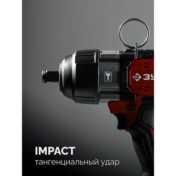 Бесщеточный ударный гайковерт Зубр ГБУ-1000 20 В, 1000 Н·м, без АКБ (LMS) фотографии