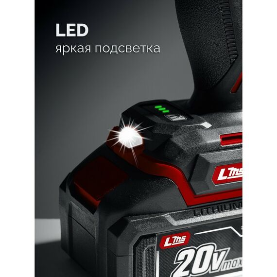 Бесщеточный ударный гайковерт Зубр ГБУ-1000 20 В, 1000 Н·м, без АКБ (LMS) фотографии