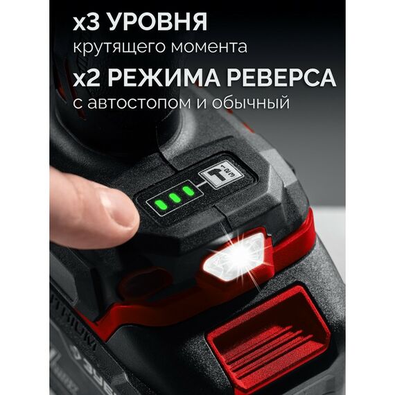 Бесщеточный ударный гайковерт Зубр ГБУ-1000 20 В, 1000 Н·м, без АКБ (LMS) фотографии
