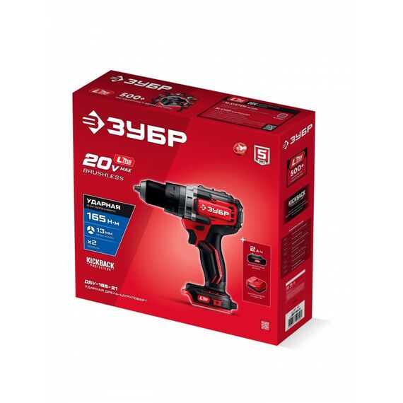 Бесщеточная ударная дрель-шуруповерт Зубр ДБУ-165-21 20 В, 165 Н·м, 1 АКБ LMS (2 А·ч) фотографии
