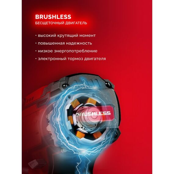 Бесщеточная дрель-шуруповерт Зубр ДБ-165-22 20 В, 165 Н·м, 2 АКБ LMS (2 А·ч), сумка фотографии